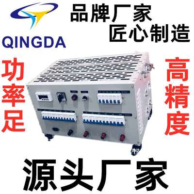 大功率交流直流可调电阻负载箱 220V/380V 1KW10KW20KW50KW100KW