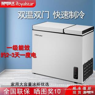 冷柜小冰柜双门双温冷冻冷藏柜家用小冰柜卧式智能雪糕柜纯铜芯