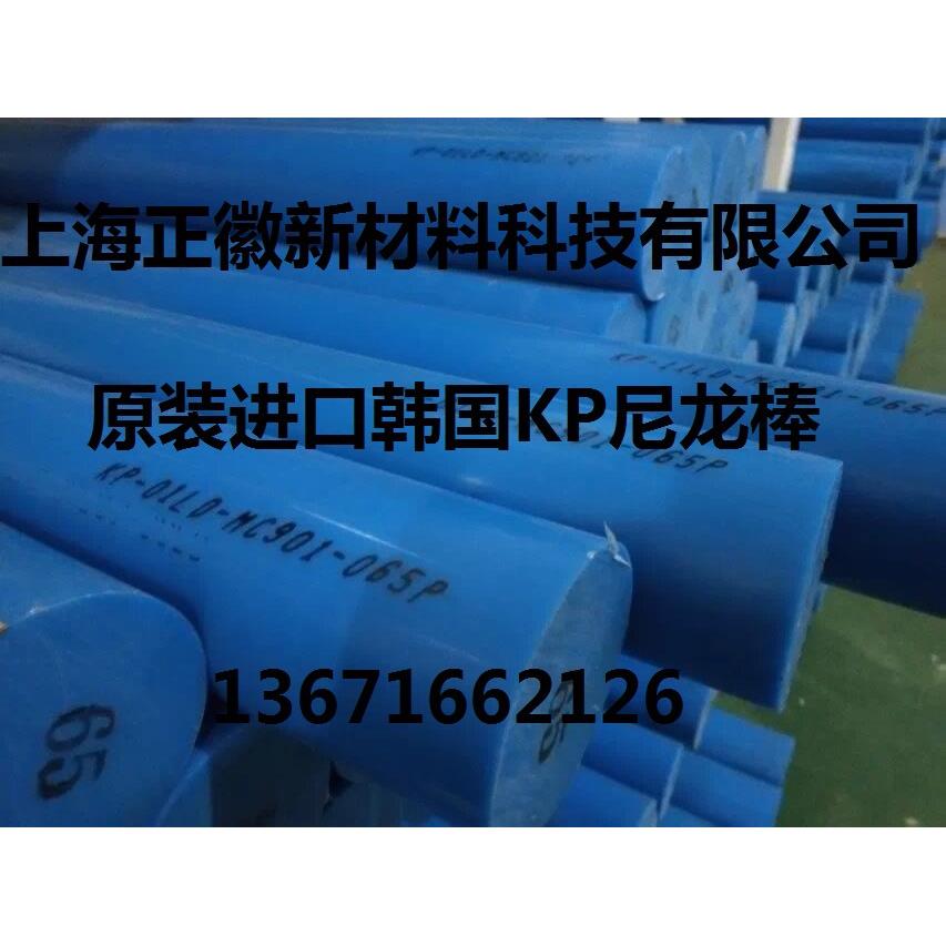 德国恩信格TECAST T(PA6G)浇注尼龙棒-Polyamide棒-Nylon棒