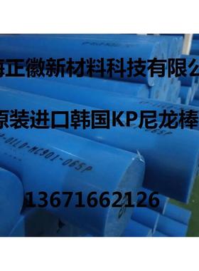 德国恩信格TECAST T(PA6G)浇注尼龙棒-Polyamide棒-Nylon棒