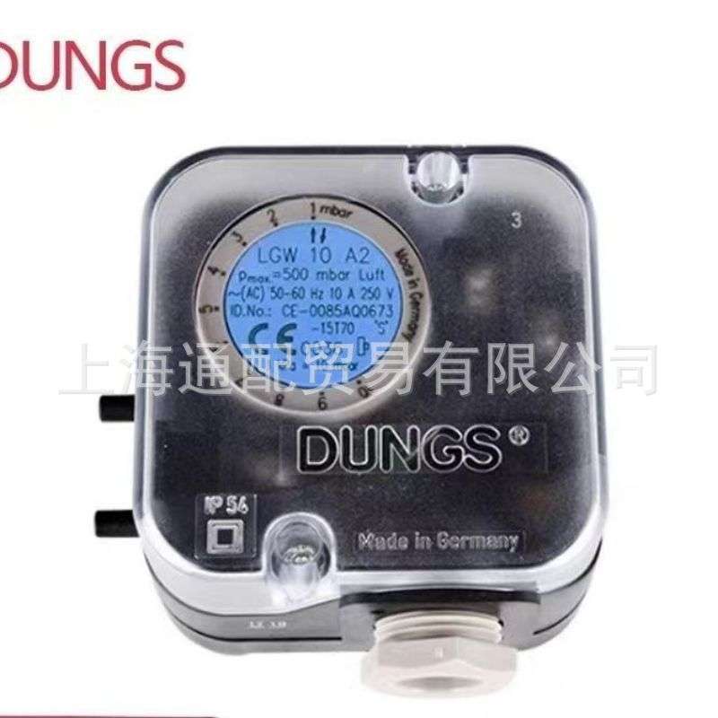 LGW50A4压力开关燃烧器空压开关LGW10A4 LGW3A4 LGW150A4