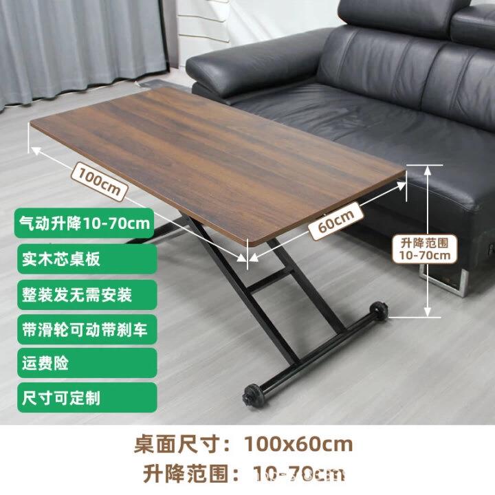 家用简易可折叠可移动升降两用餐桌客厅茶几出租房小户型长方形