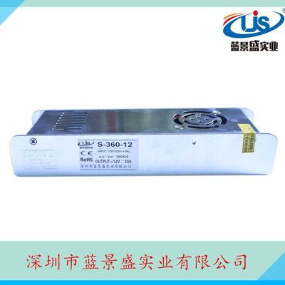 12v360w长条开关电源 12v30a长条型电源 小体积高端led长条电源