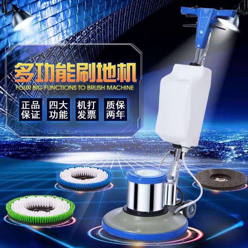 洁霸BF522地毯清洗机175洗地机打蜡抛光机磨地机刷地机地板打磨机