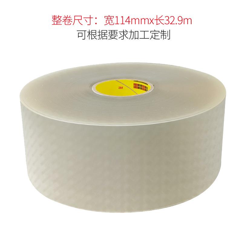 3MSJ5616透明3MSJ5816黑色脚垫 防振家具电器底座防滑胶粒Bumpon
