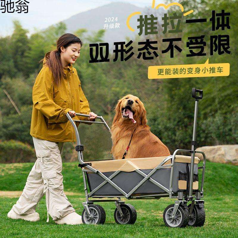 时尚户外折叠露营车新款P2省力越野营地车餐车手推车后尾兜打开