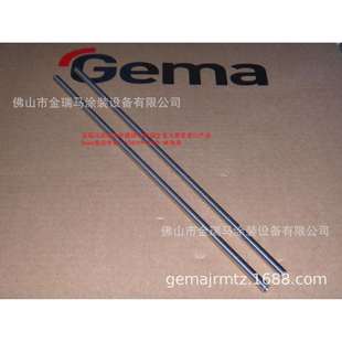 center Powder Tie rod mm固定杆子 供应金马供粉中心 L=306