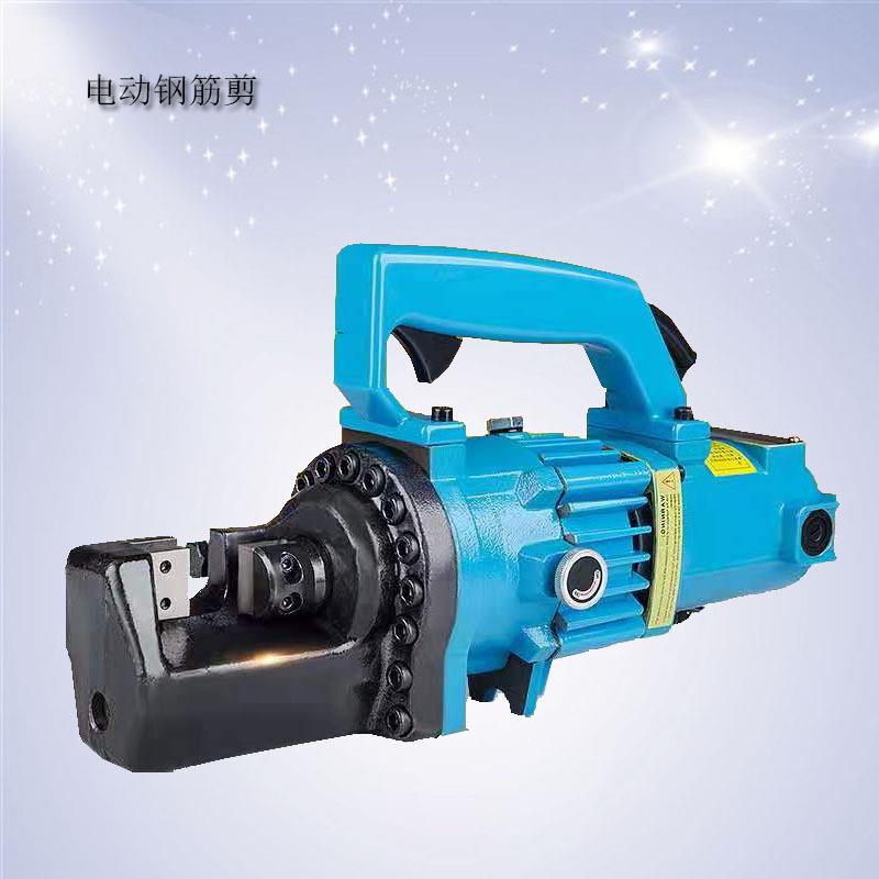 手提式便携液压钢筋弯曲机 电动液压钢筋剪 箍折弯液压钢筋机