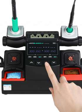 新款AIFEN A902PRO焊台手机维修350W大功率恒温电烙铁115/210/245