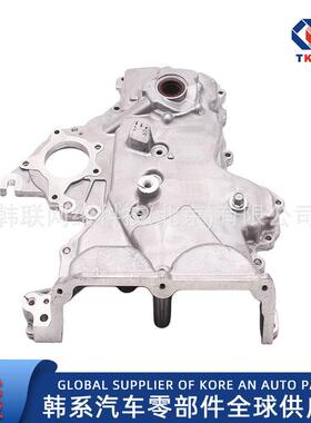 213502B703 21350-2B703 适用现代起亚机油泵正时盖