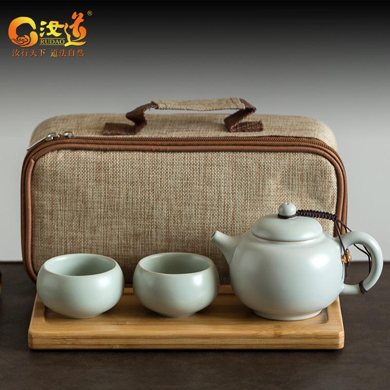 汝道 便携式旅行茶具一壶两杯户外泡茶汝窑茶壶杯车载随行套装印