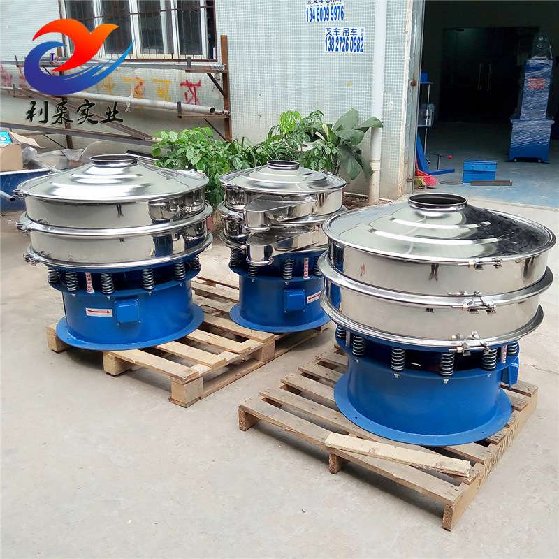 圆盘全不锈钢振动筛粉体颗粒筛选机配自动加料机旋振筛智能