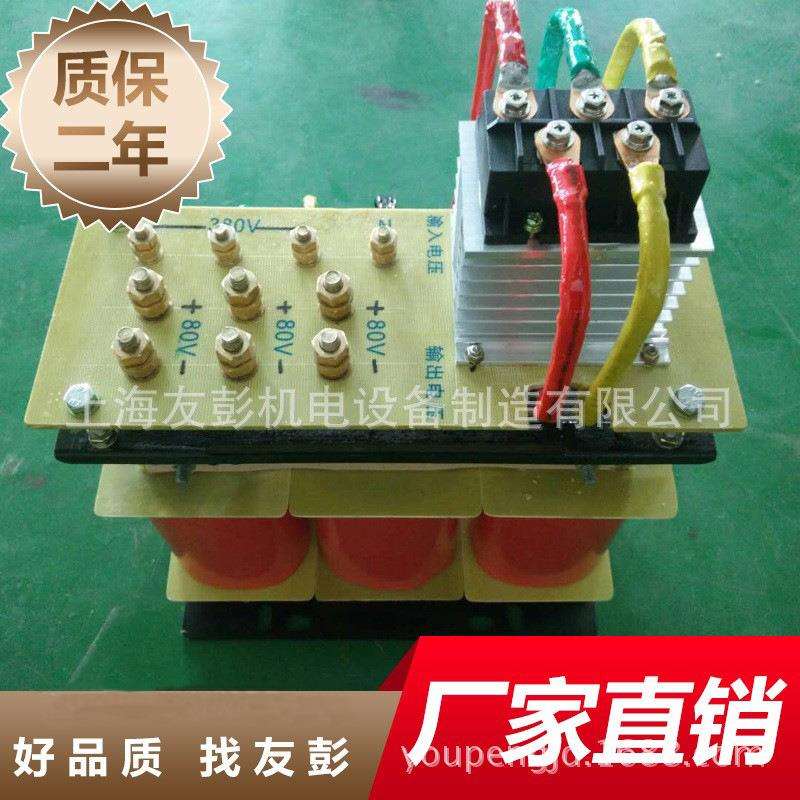 供用整流变压器5千瓦10KVA20KW30K380变100V双绕组三相励磁变压器