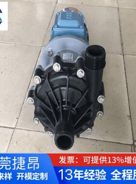 宇宙酸碱磁力泵uce-401cv5c 400cv5c-4ab-c-b 402CV5C 502CV5C