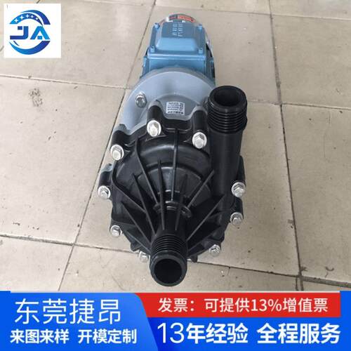 宇宙酸碱磁力泵uce-401cv5c 400cv5c-4ab-c-b 402CV5C 502CV5C