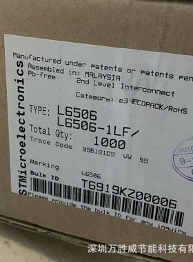 L6506 L6506D步进电机电流控制器和 L298 L7150 L293 L6114 L6115