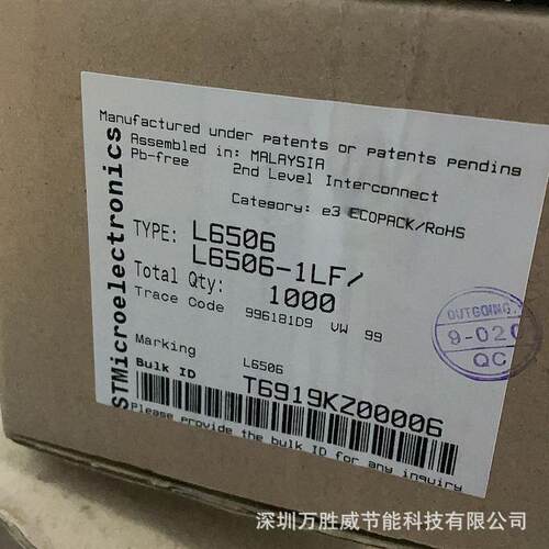 L6506 L6506D步进电机电流控制器和 L298 L7150 L293 L6114 L6115