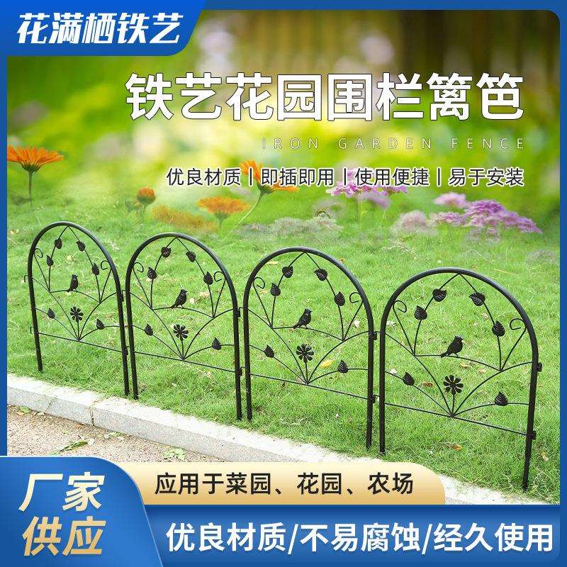 跨境铁艺花园篱笆黑色金属围栏别墅庭院户外装饰护栏美式院子栅栏