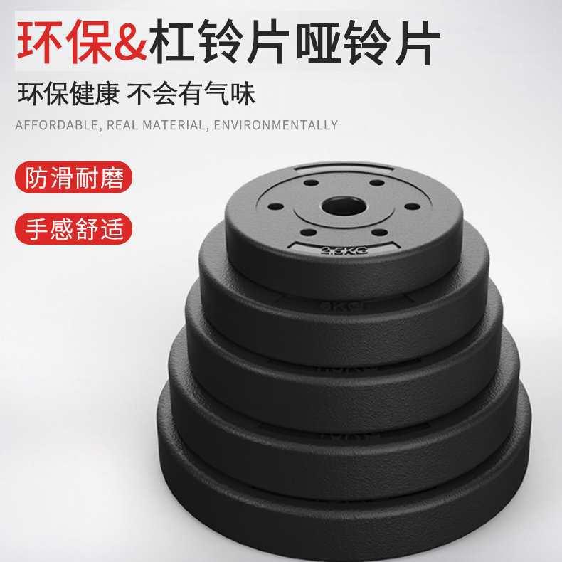 举重杠铃男士健身家用哑铃直杆深蹲卧推套装组合曲杠杆器材女臀扛