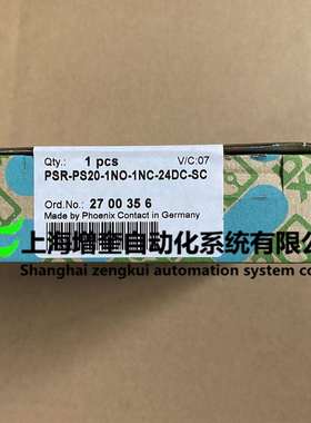 2700356 PSR-PS20-1NC-24DC-SC - 菲尼克斯耦合继电器