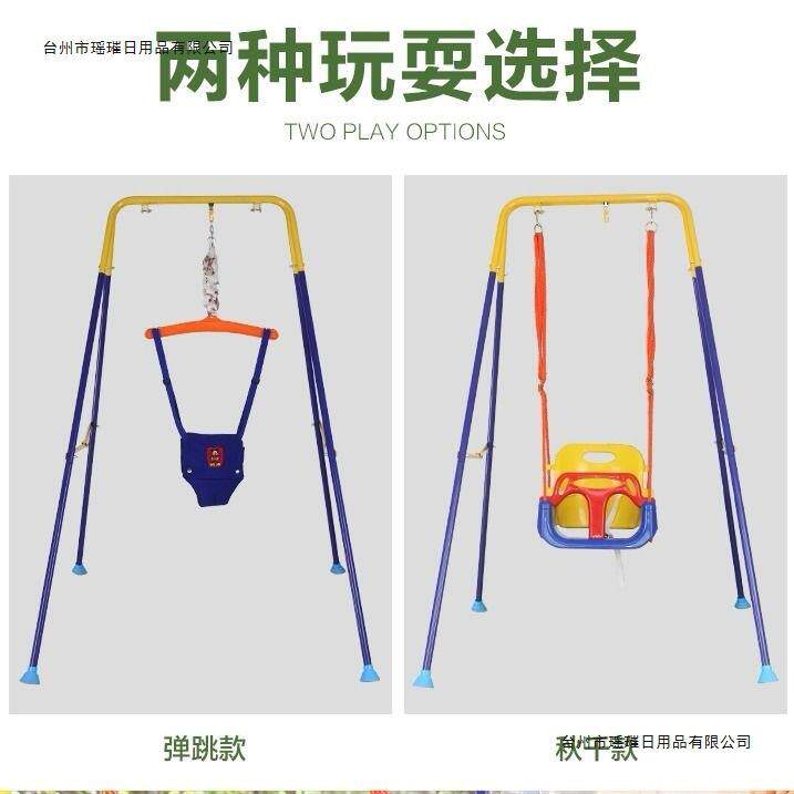 跳跳椅婴幼儿弹跳健身架秋千跳跳室内蹦跳儿童哄娃带娃神器带支架