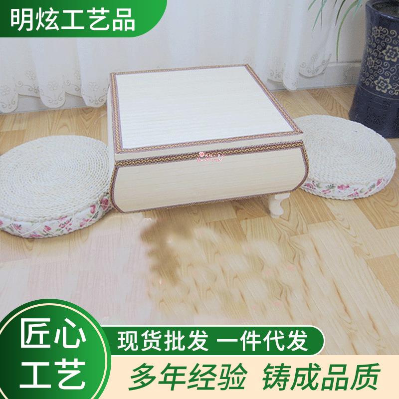 厂家直供蒲草榻榻米茶几 小户型客厅茶桌椅组合 卧室榻榻米小炕桌