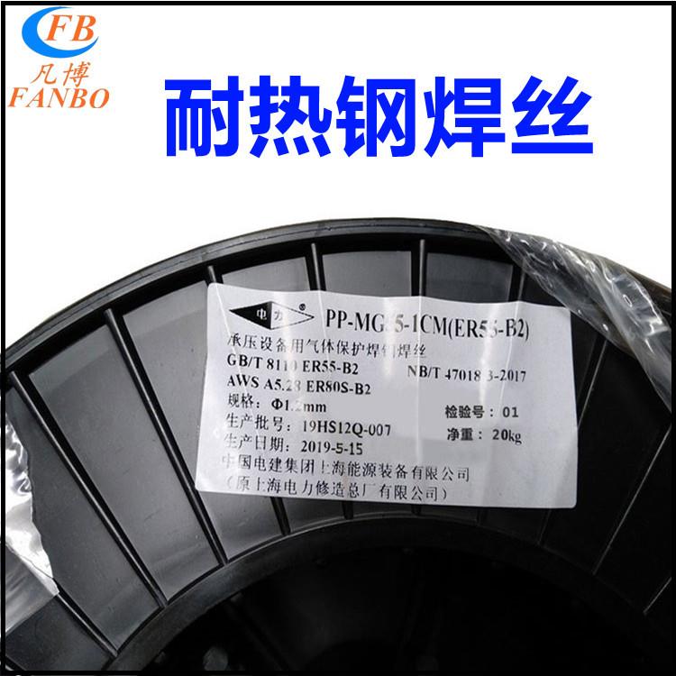 上海电力 PP-TIG308LSi不锈钢氩弧焊丝ER308LSi不锈钢焊丝1.0/1.6