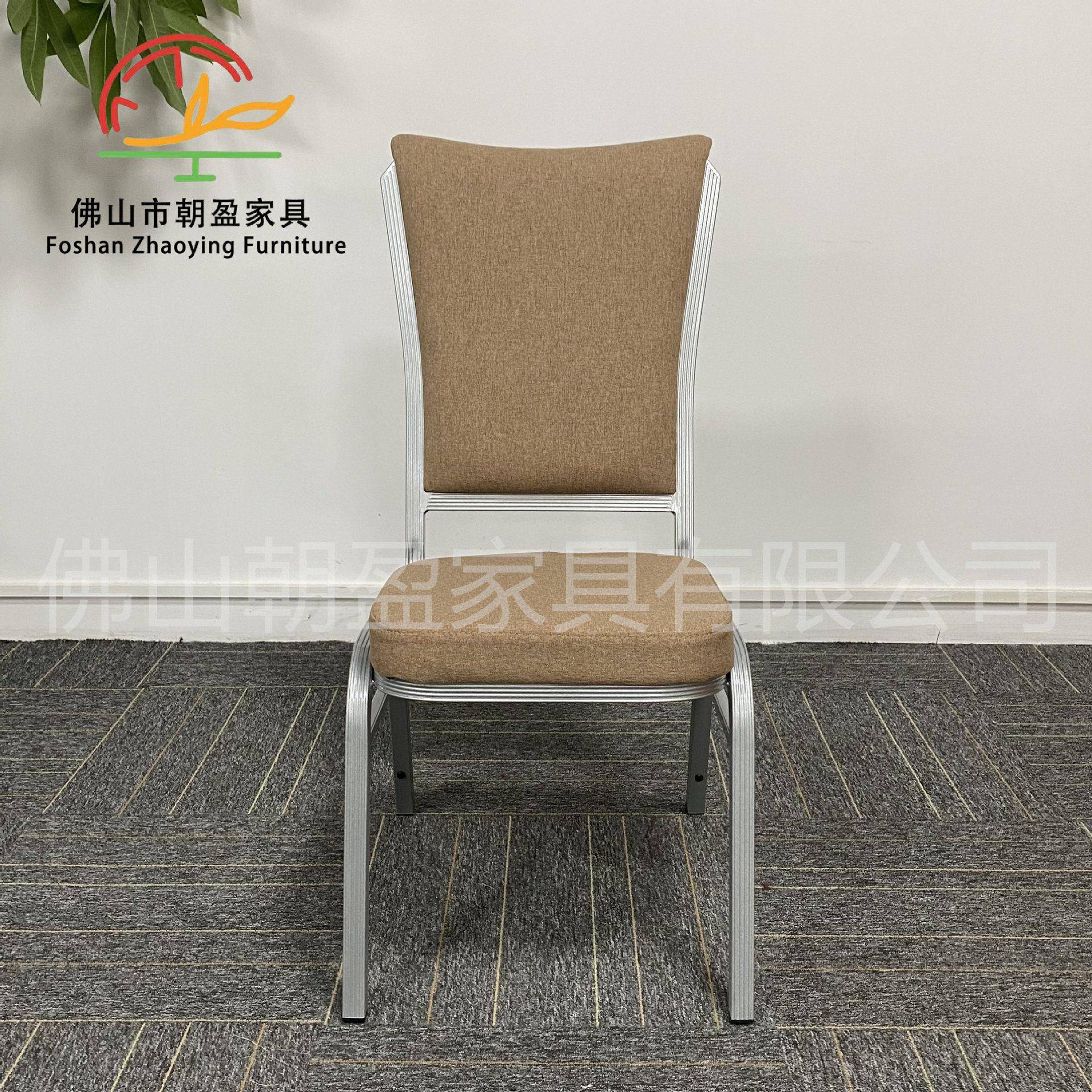 酒店餐厅饭店宴会椅金属铝椅子会议婚庆婚礼派对宴会配套餐桌椅