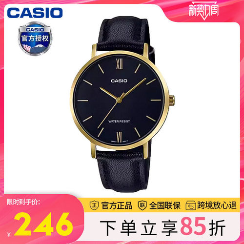 石英大气casio简约时尚指针手表