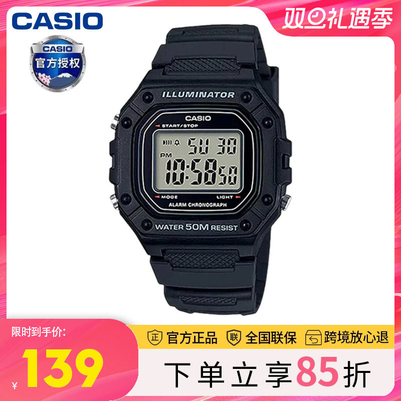 黑武士手表卡西欧运动学生女款男