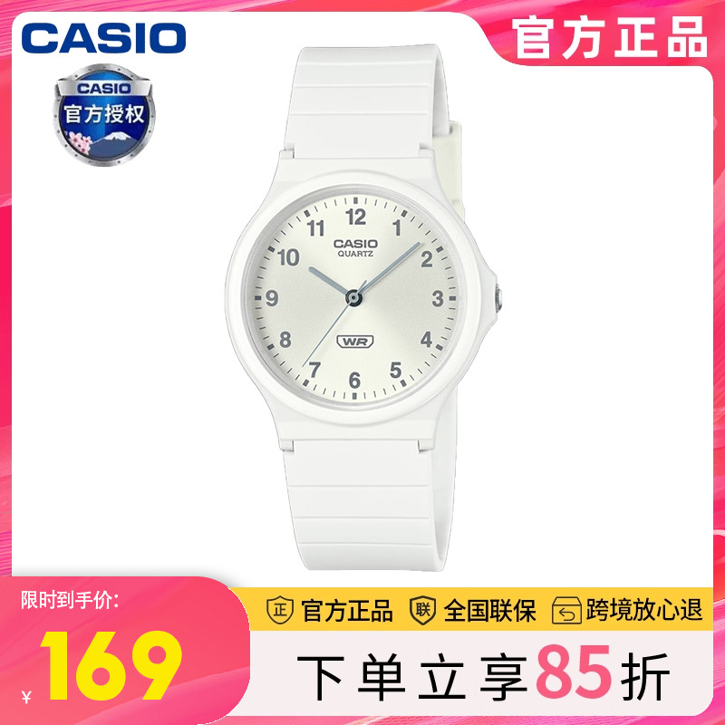 casio小黑表白色儿童手表