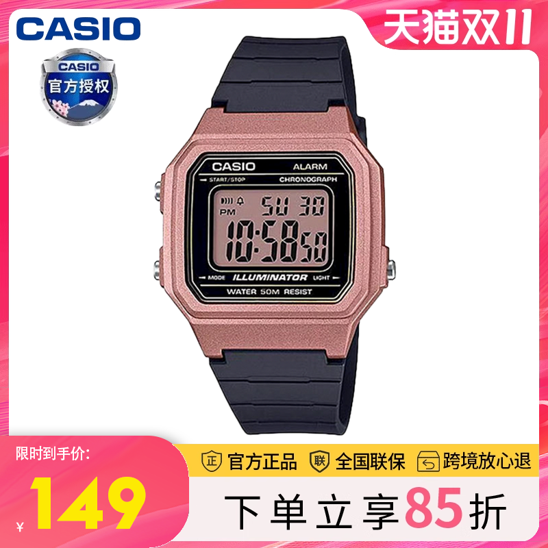 casio简约数显情侣电子手表