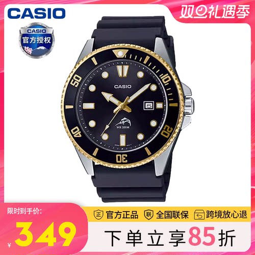 简约指针casio水鬼时尚运动手表