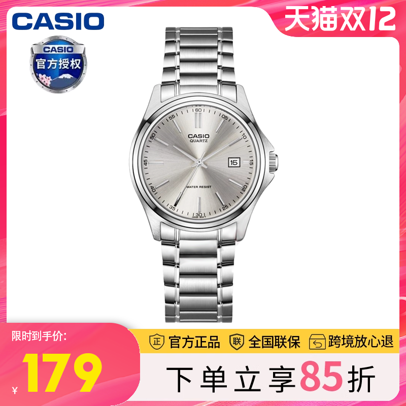 天王手表男女士机械表防水