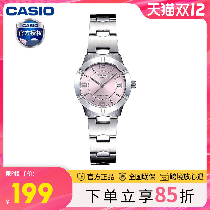 casio石英考试专用简约指针手表