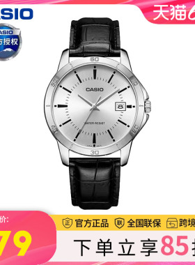 casio卡西欧手表男edifice学生2025新款商务石英表MTP-V004L-7A