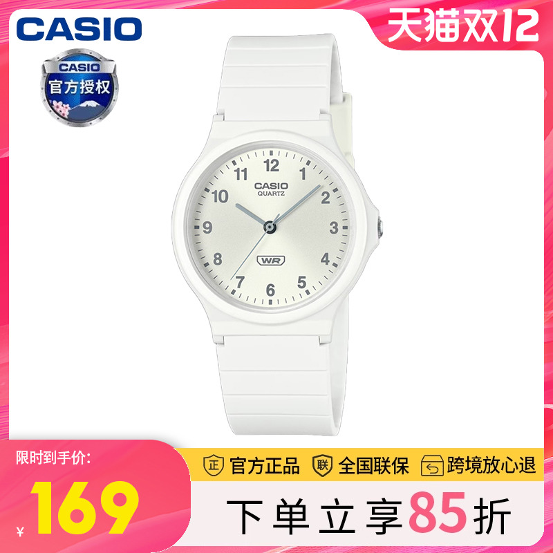 casio小黑表白色儿童手表