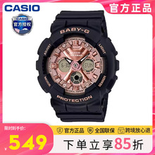 casio卡西欧手表女独角兽babyg运动防水学生黑金石英表BA-130-1A4