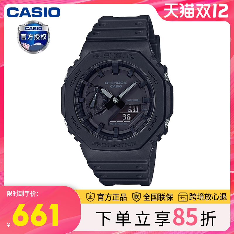 手表男g-shock农家橡树防水