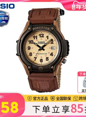 经典复古森林人卡西欧手表男学生初高中青少年女款FT-500WC-5B