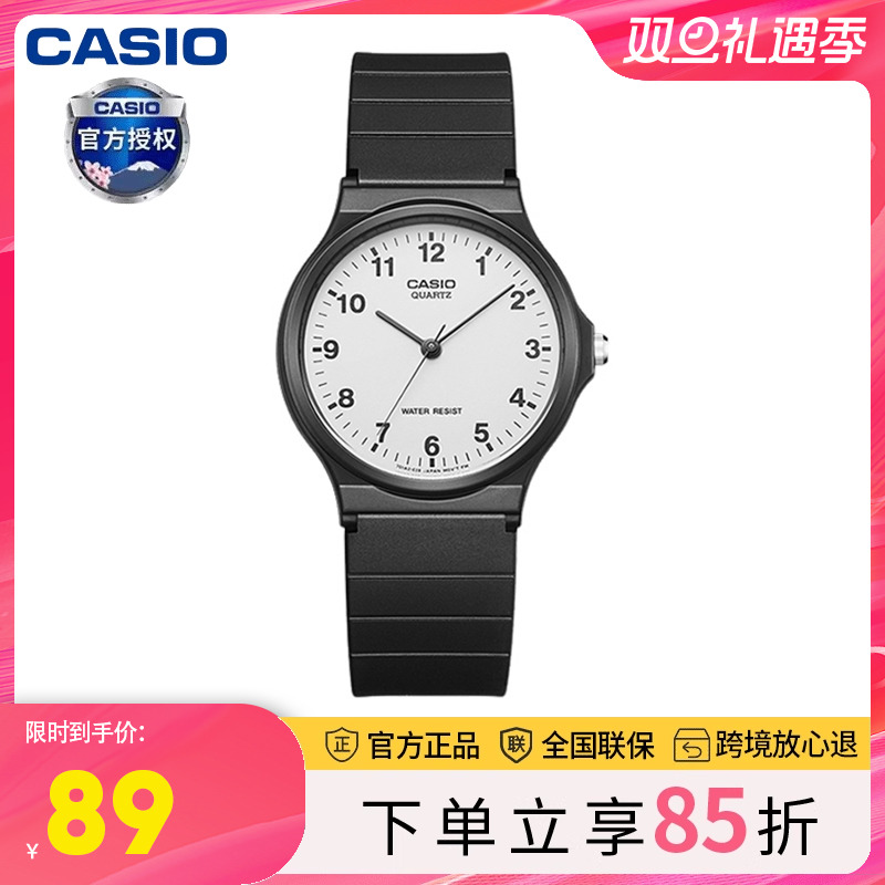 手表卡西欧ins风指针学生