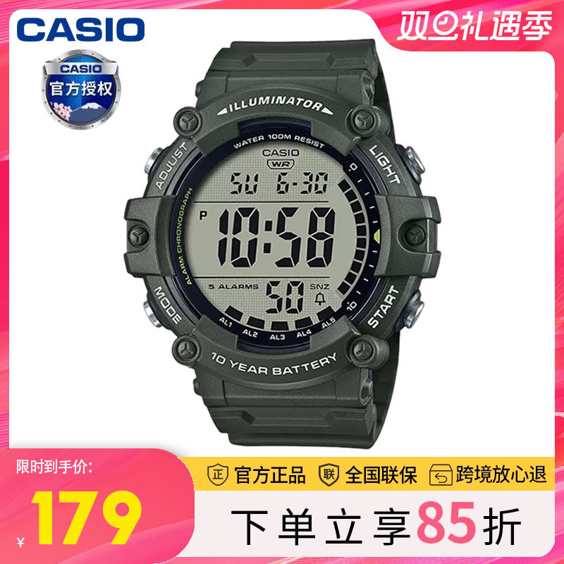 手表卡西欧电子运动防水