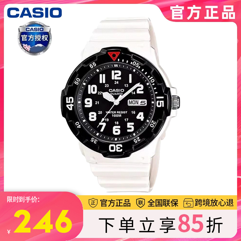 casio指针时尚运动学生手表
