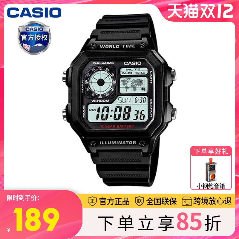 新款运动卡西欧手表电子女款男