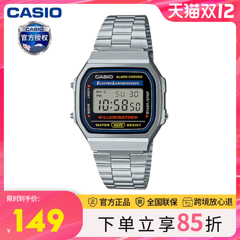 手表卡西欧运动复古光电学生