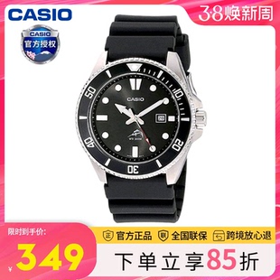 剑鱼水鬼海洋之心黑武士比尔盖茨同款 106 防水卡西欧手表男生MDV