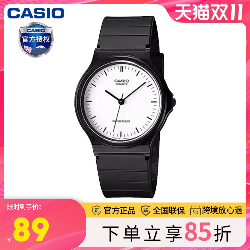小黑表casio石英表学生时尚手表