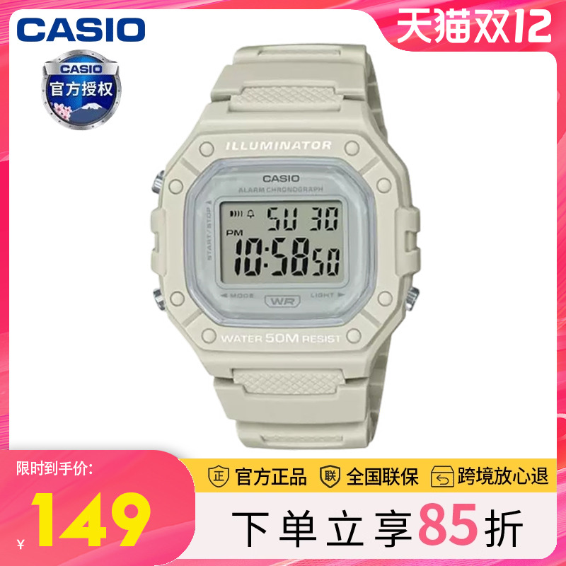 手表卡西欧马卡龙配色运动学生