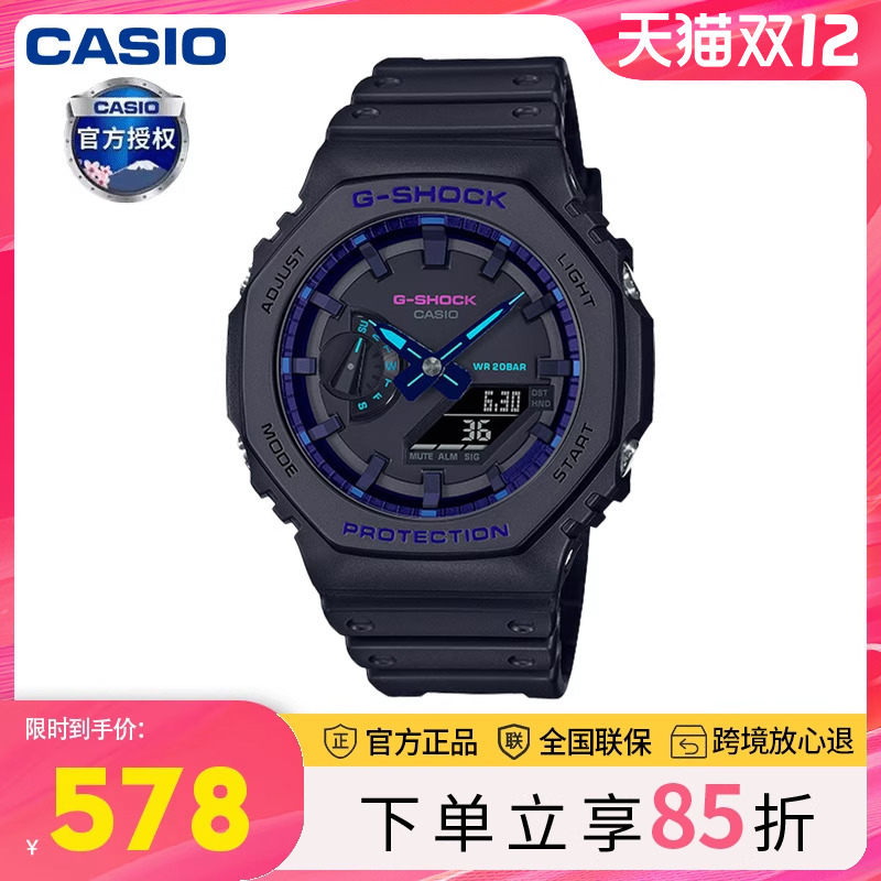 G-SHOCKcasio潮流运动手表
