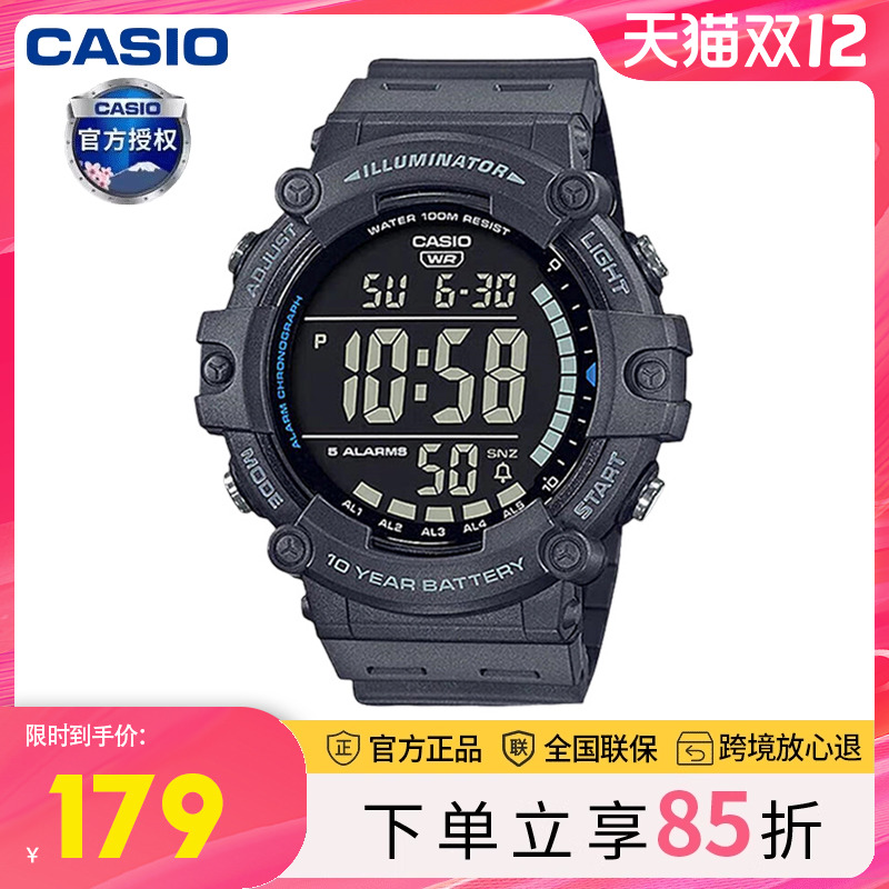 手表卡西欧运动防水石英